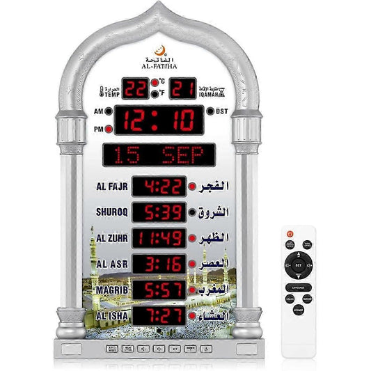Al-Fatiha Large Wall & Desk Clock 4008PRO