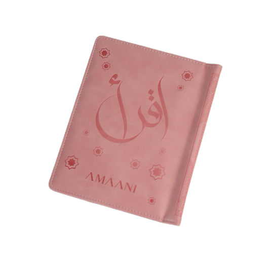 Amaani Quran Cover With Gift Box - view 2