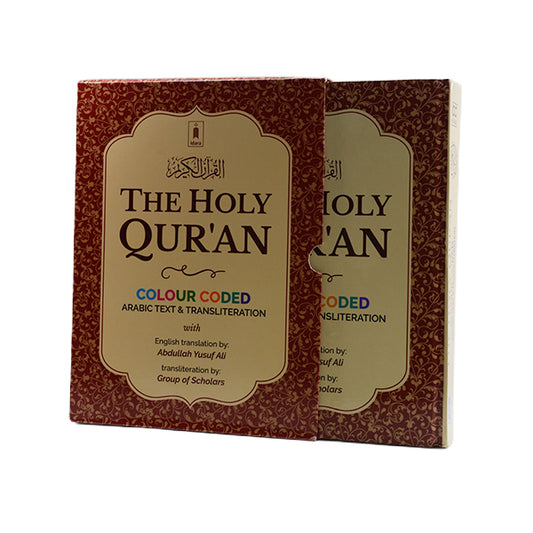The Holy Quran Colour Coded Arabic Text and Transliteration - view 2