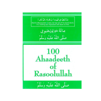 100 Ahaadeeth Of Rasoolullah (LMA)