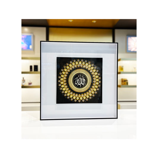 Frame Allahu 99 Names 50 X 50