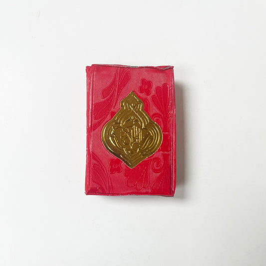 Para Set Quran (3 Vols) Pocket Size