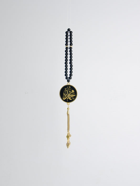 Allah Muhammad 33 Beads Tasbeeh 2 Pack