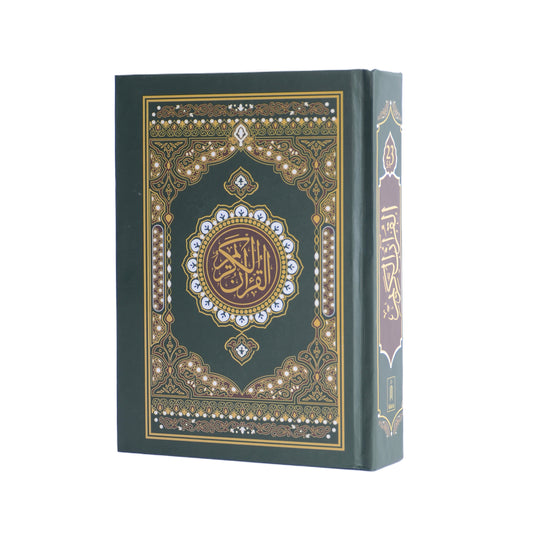 Quran 13 Line