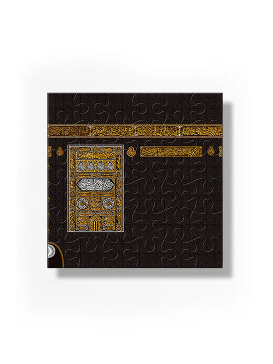 Sakinah Puzzle Kaabah - view 2