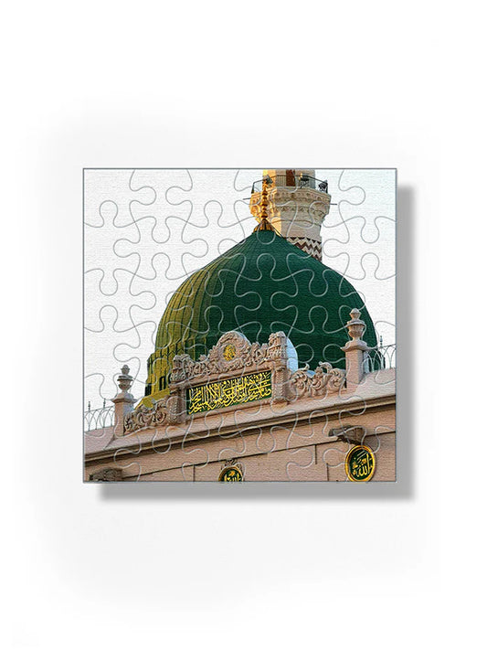 Sakinah Puzzle Green Dome of Prophet ﷺ - view 2