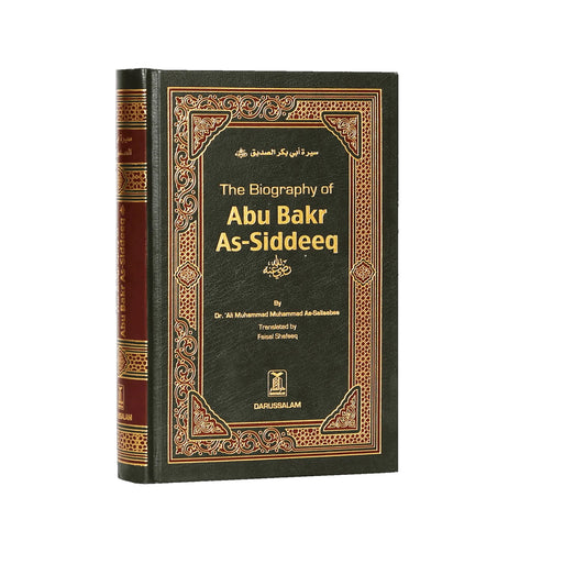 The Biography Of Abu Bakr As-Siddeeq - view 2