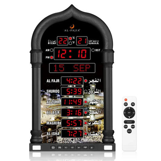 Al-Fatiha Large Wall & Desk Clock 4008PRO