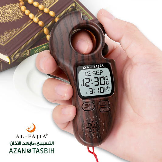 Al-Fajia Adhan & Tasbeeh 9335 - view 2
