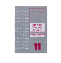 Tas-Heel Duroosil Quraan 11