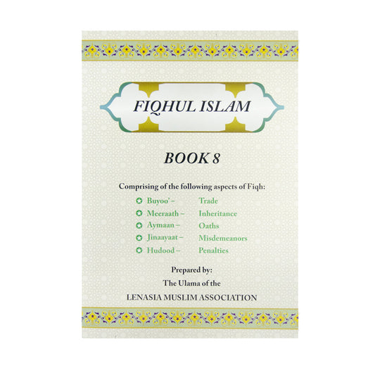 Fiqhul Islam - Book 8 - Law of Inheritance