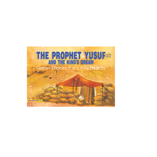 The Prophet Yusuf And The Kings Dream