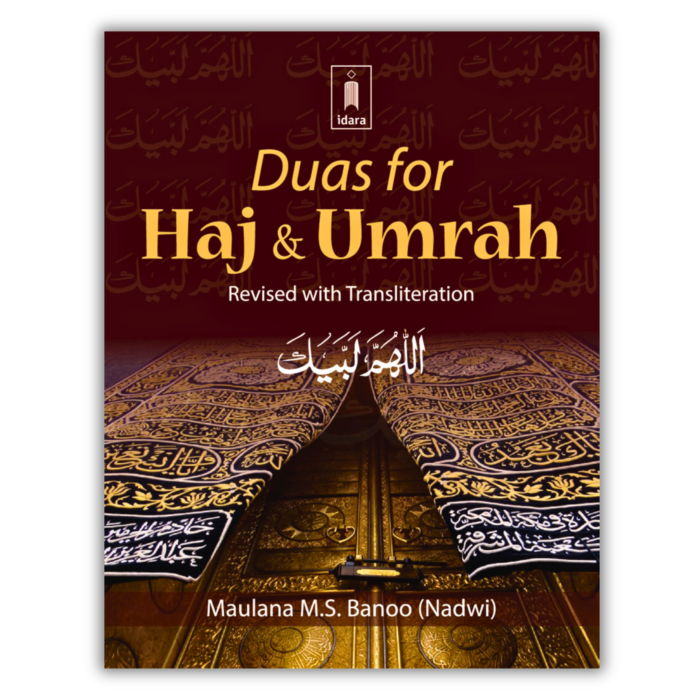 Duas For Hajj & Umrah