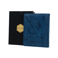Amaani Quran Cover With Gift Box - view 10