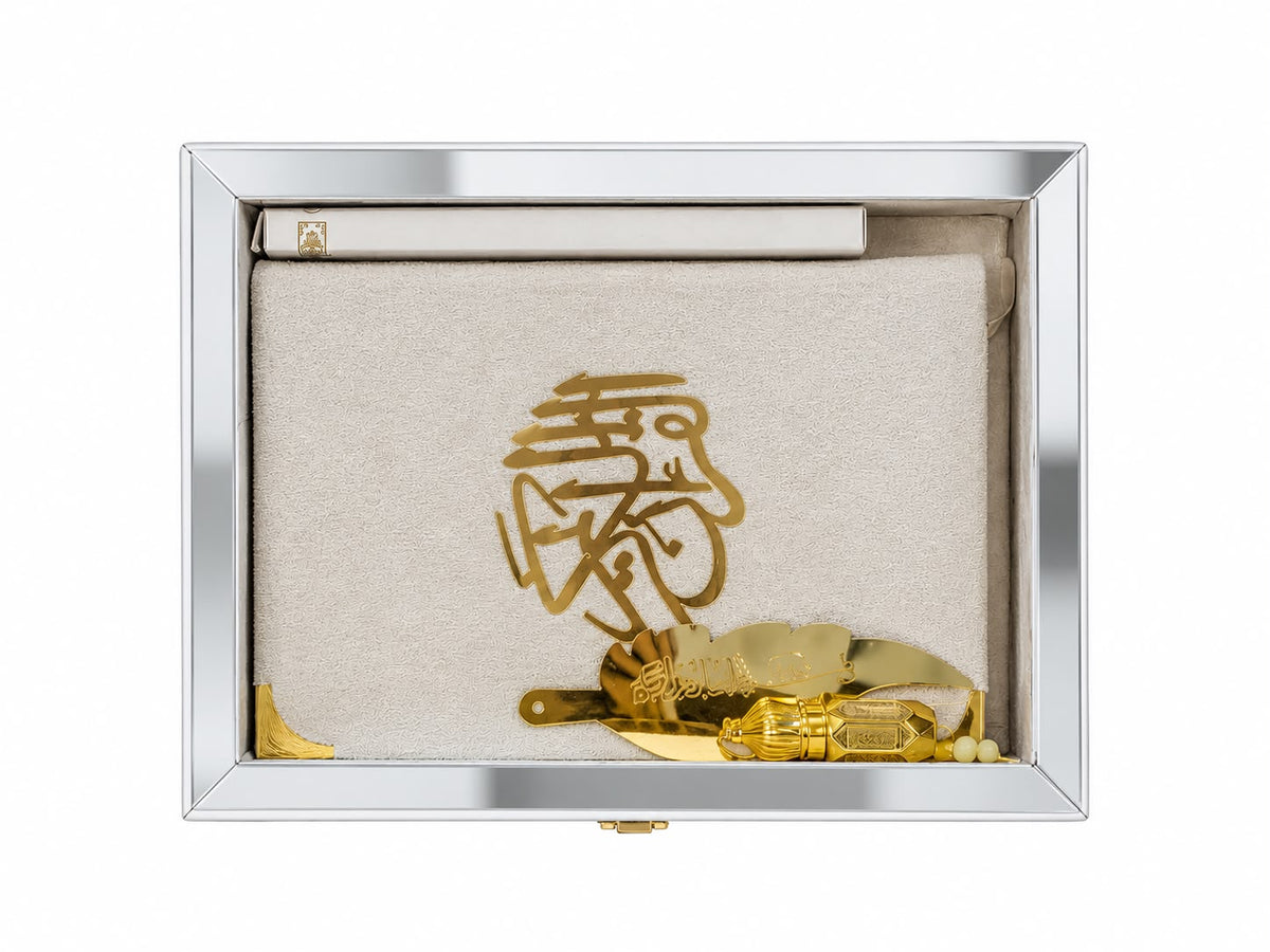 Rahma Quran Gift Set 5 Piece, third view of the set