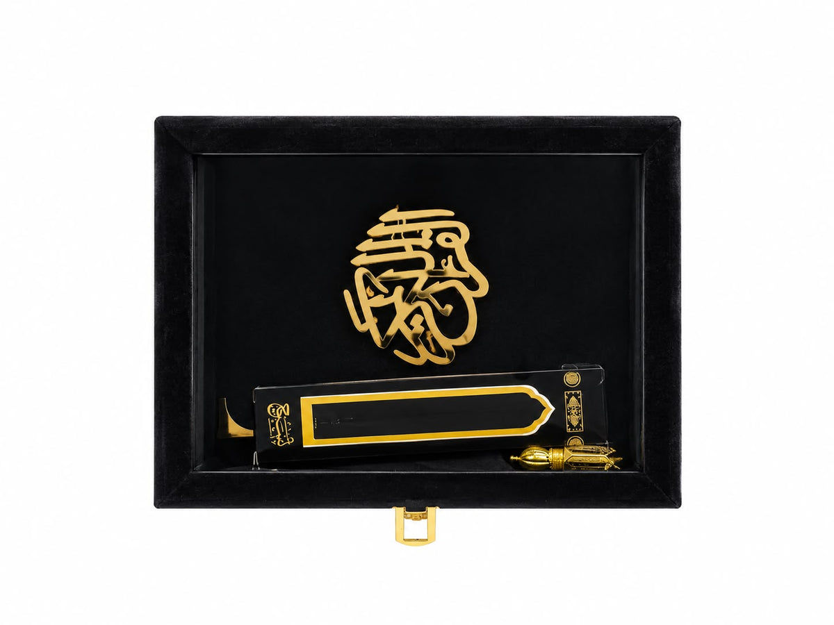 Rahma Quran Gift Set 5 Piece, fourth view of the set