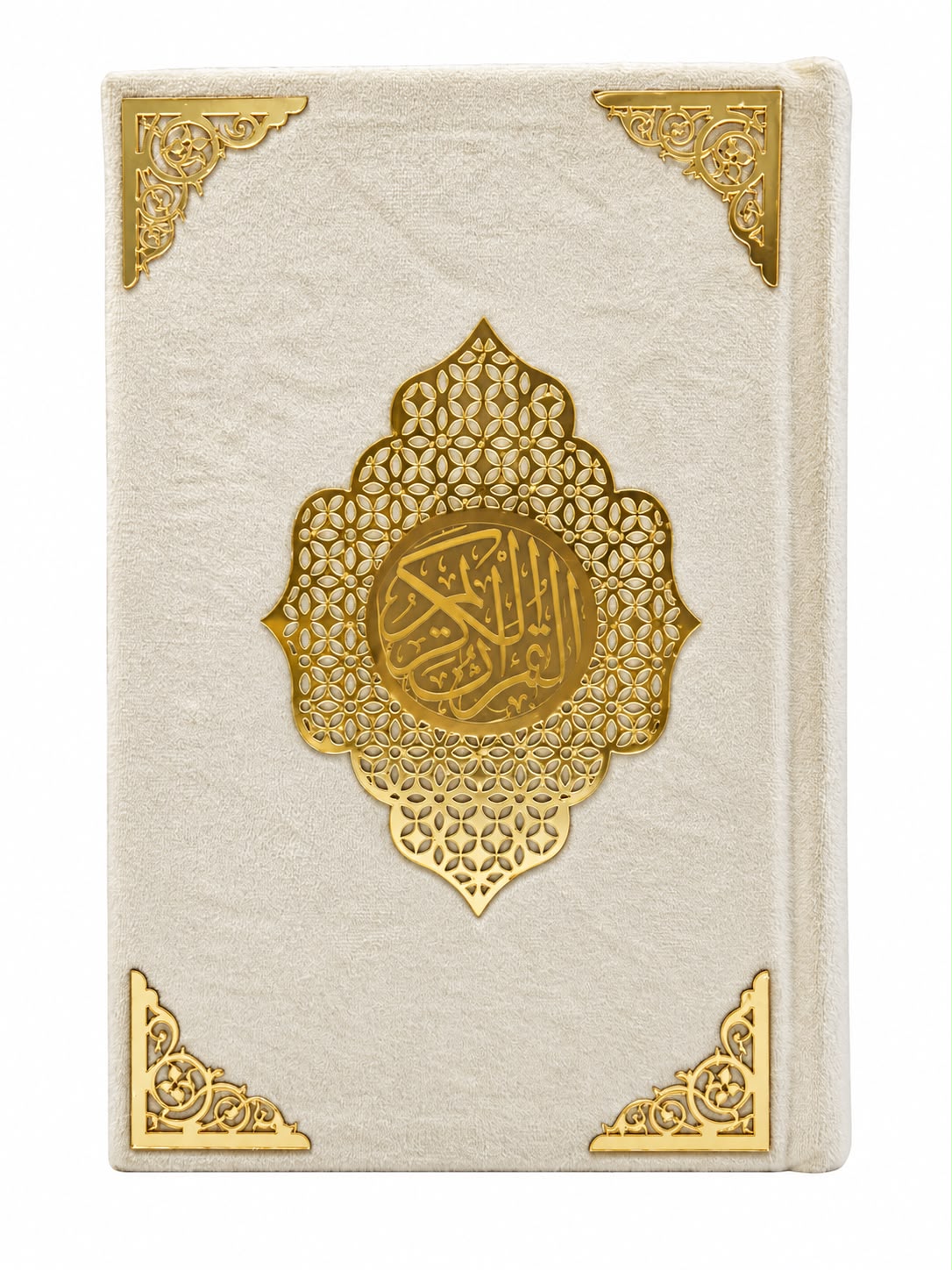 Imaan Quran Gift Set 5 Piece