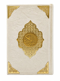 Imaan Quran Gift Set 5 Piece