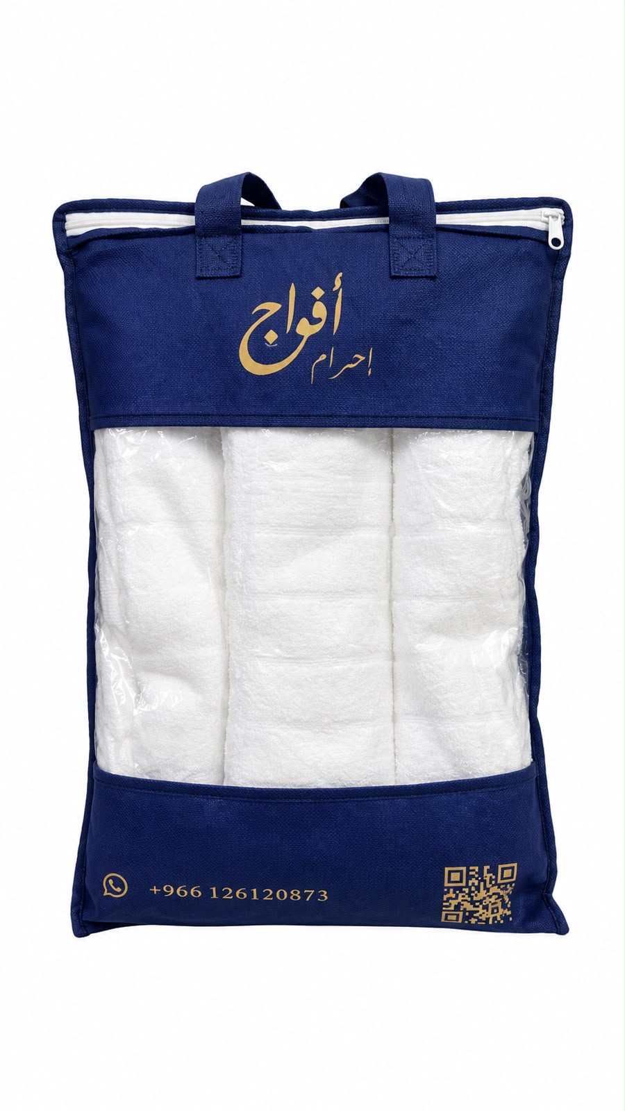 Velcro ihraam kids
