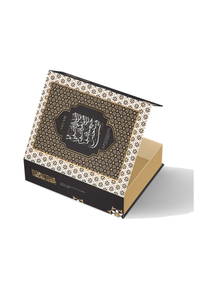 Amaani Nikah Gift Box Set
