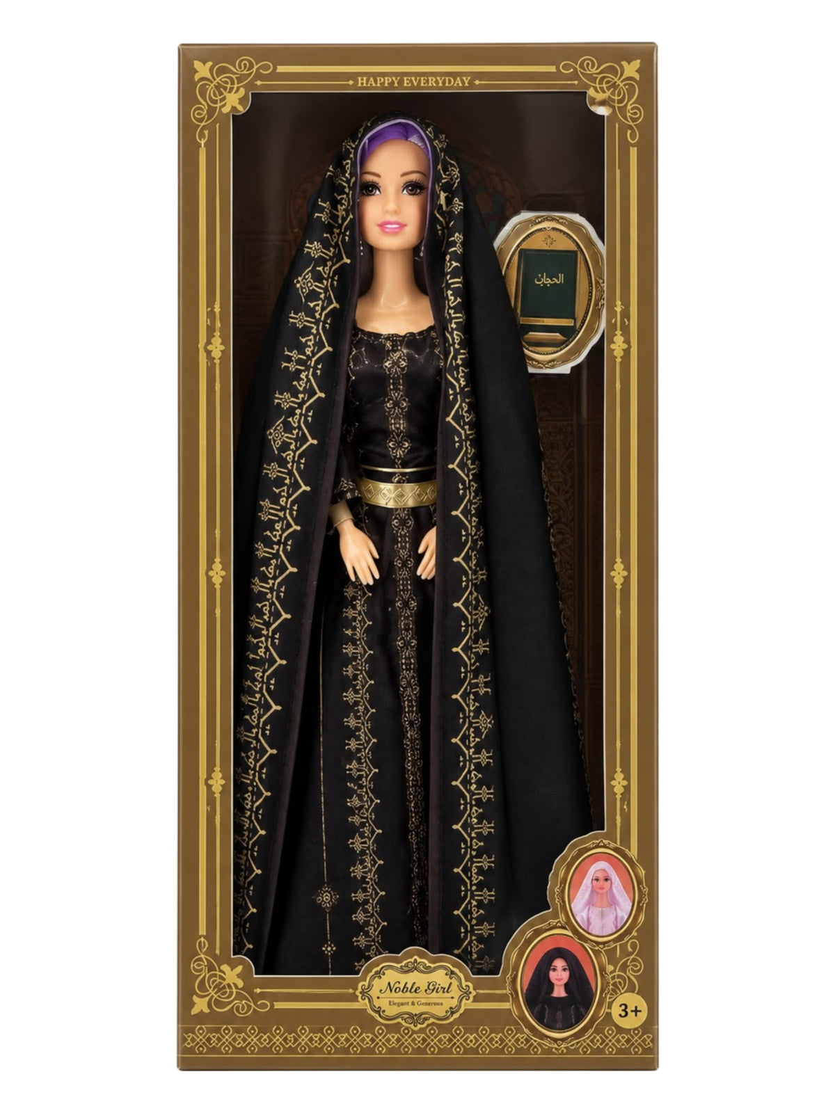 Noble Doll - Full Outfit