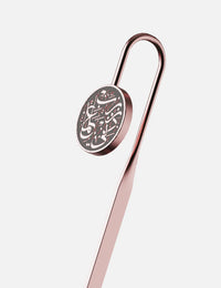 Amaani Quran Markers - view 9
