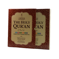 The Holy Quran Colour Coded Arabic Text and Transliteration - view 2