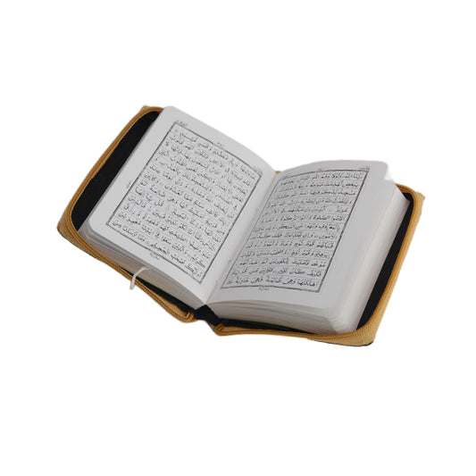 Zip Quran 19 - view 2