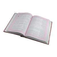 The Holy Quran Colour Coded Arabic Text and Transliteration - view 3
