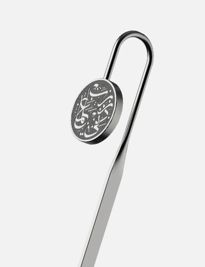 Amaani Quran Markers