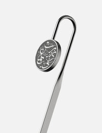 Amaani Quran Markers