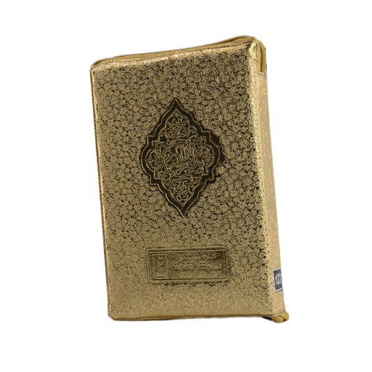 Zip Quran 123