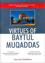 Virtues Of Baytul Muqaddas