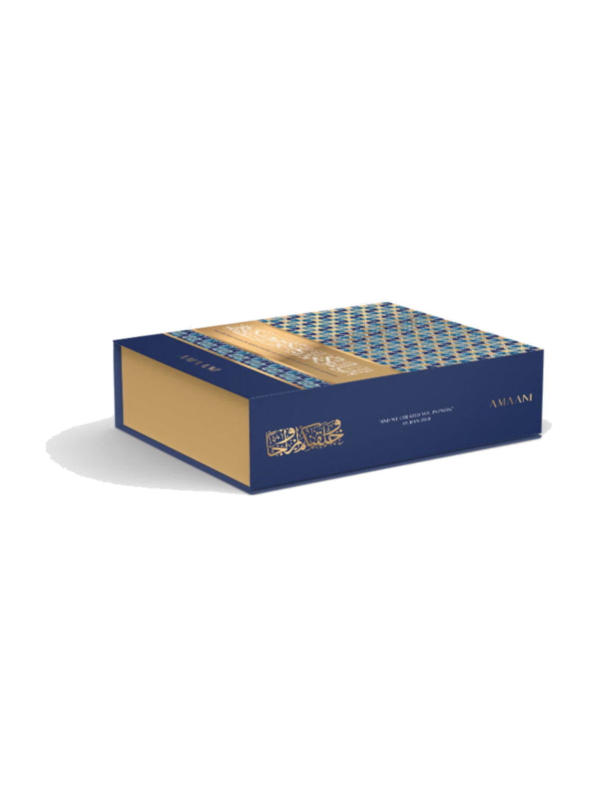 Amaani Nikah Gift Box Set
