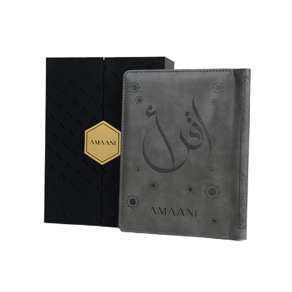 Amaani Quran Cover With Gift Box - view 9
