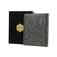 Amaani Quran Cover With Gift Box - view 9