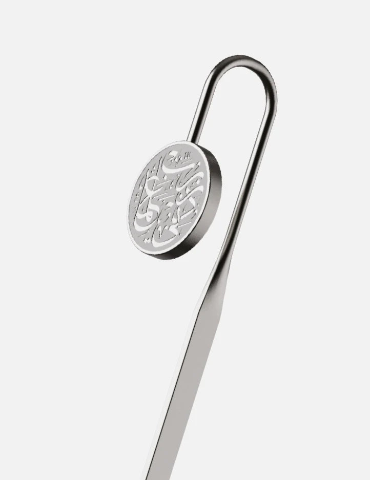 Amaani Quran Markers
