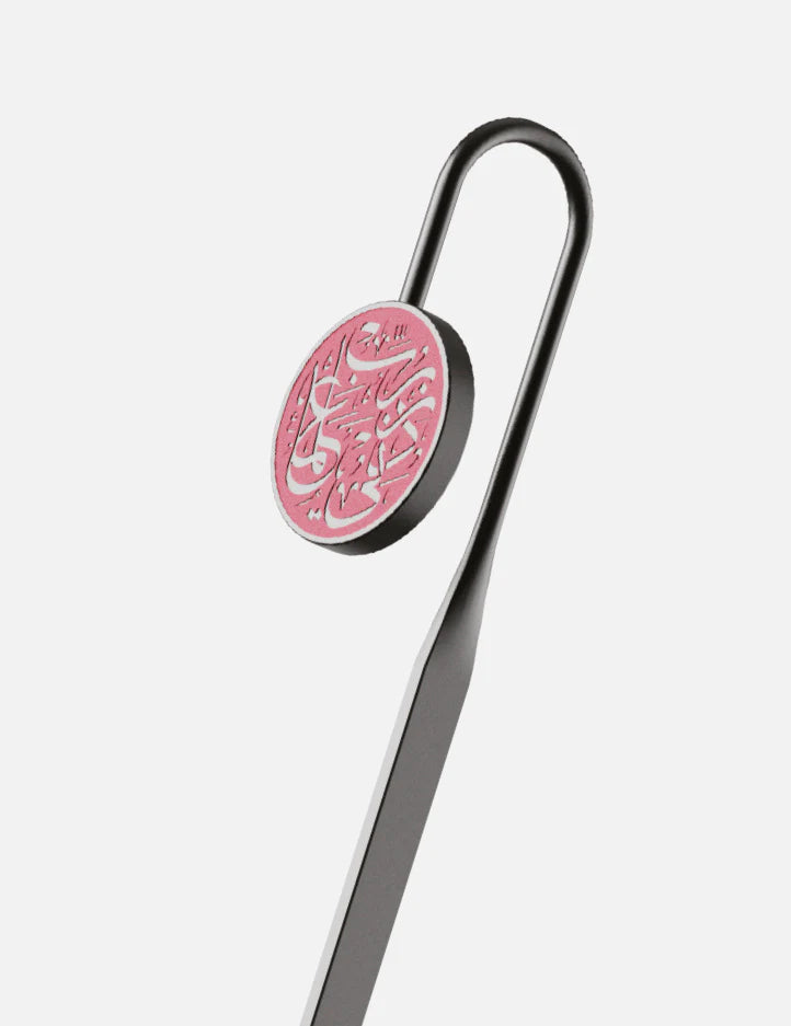 Amaani Quran Markers - view 6