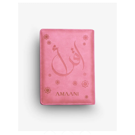 Amaani Luxury Quran