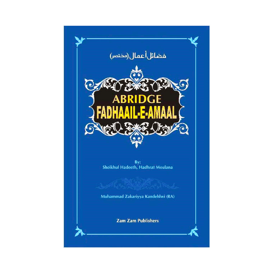 Abridged Abridged Fazaail E Aamaal