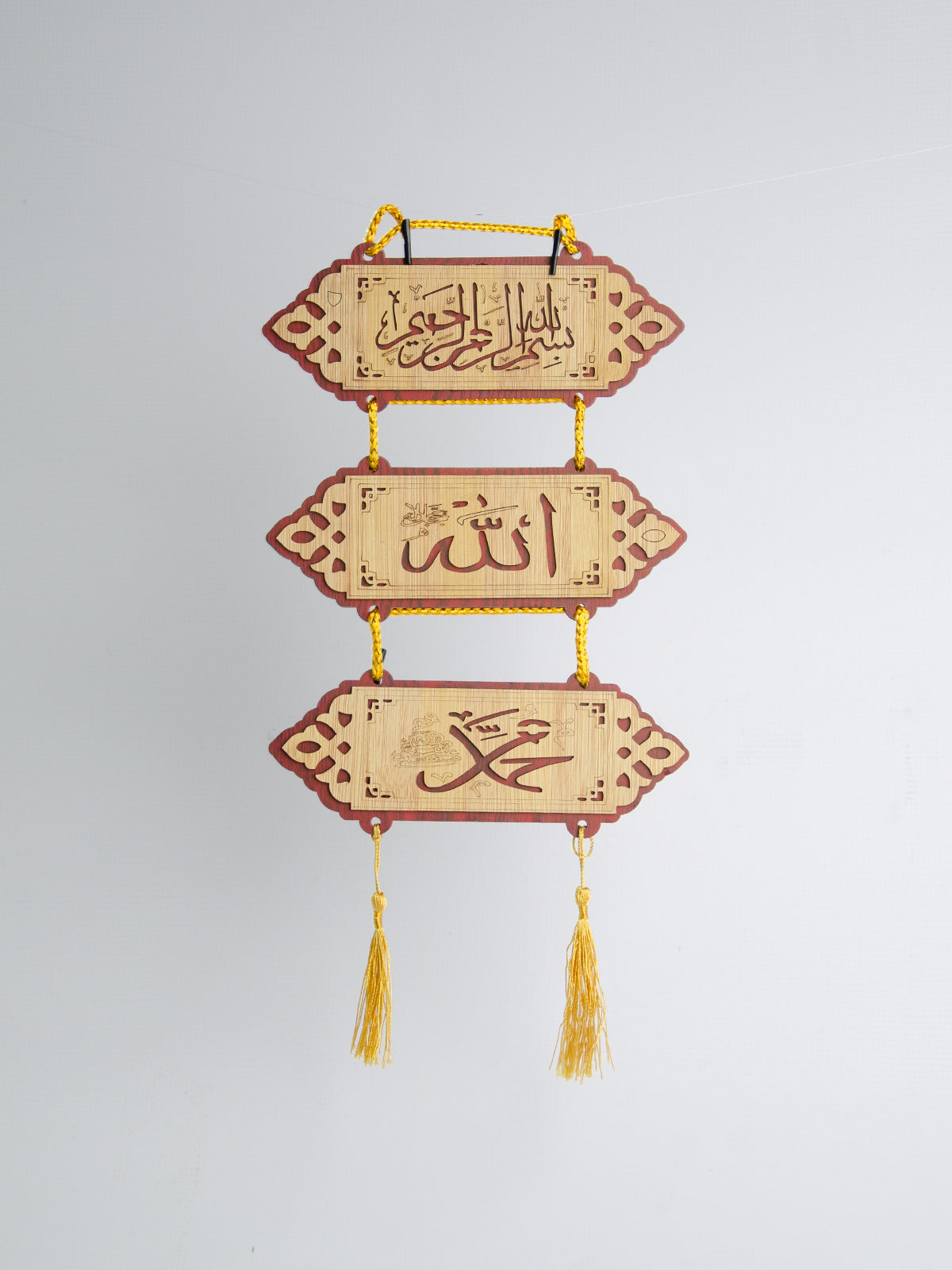 Bismillah Wooden 3Pcs. MD024