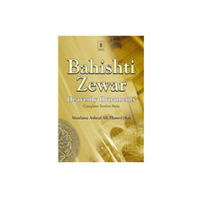 Bahishti Zewar