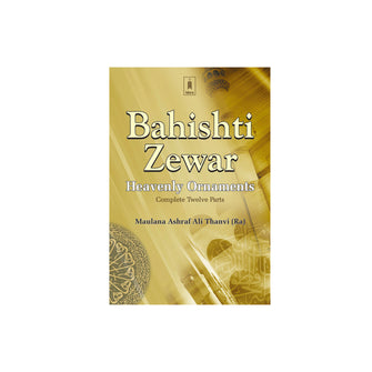 Bahishti Zewar