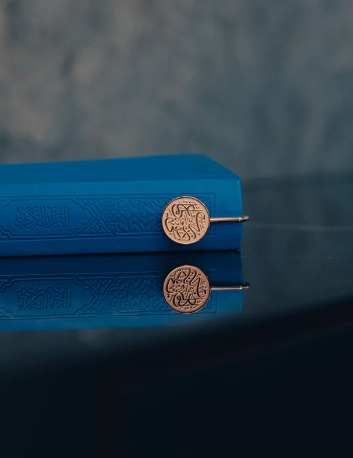 Amaani Quran Markers - view 4