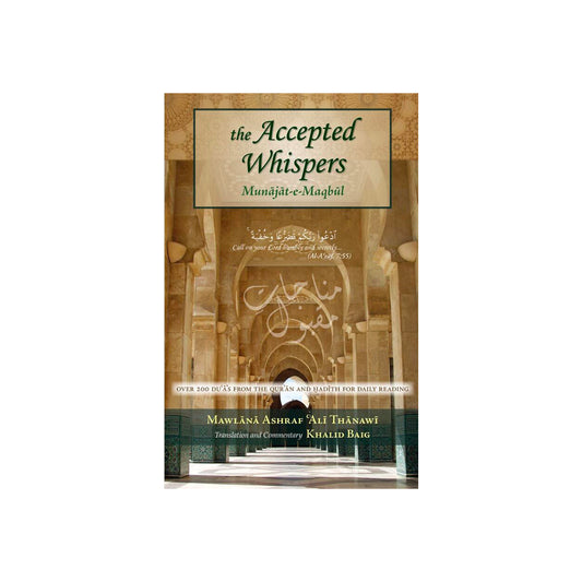 Munajat-e-Maqbul