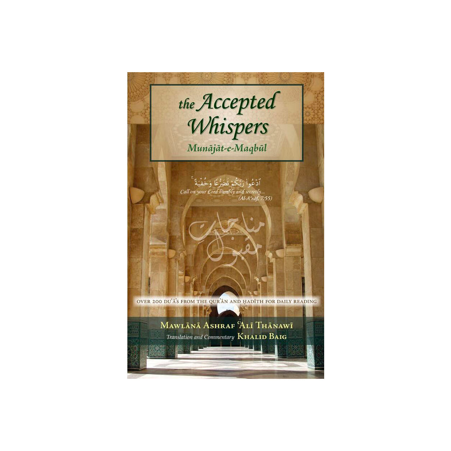 Munajat-e-Maqbul