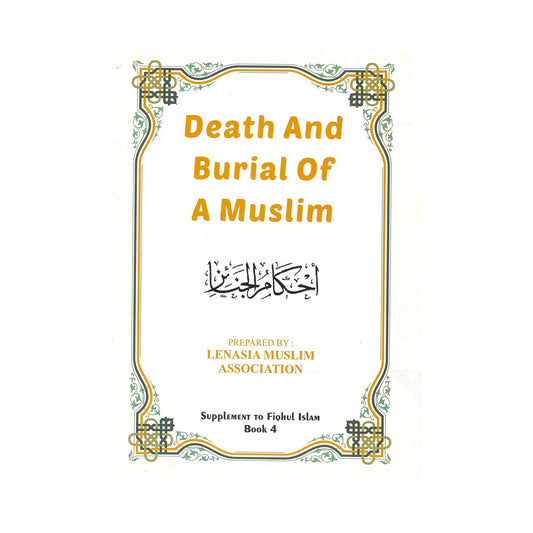 Death And Burial Of A Muslim (LMA)