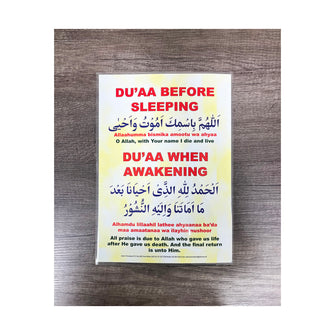 Duaa Before Sleeping A4