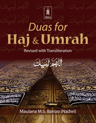 Duas For Haj & Umrah