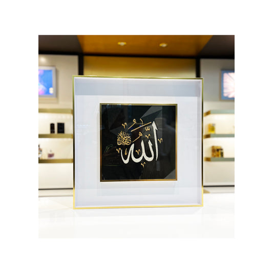 Islamic Wall Frame Allah 500 x 500